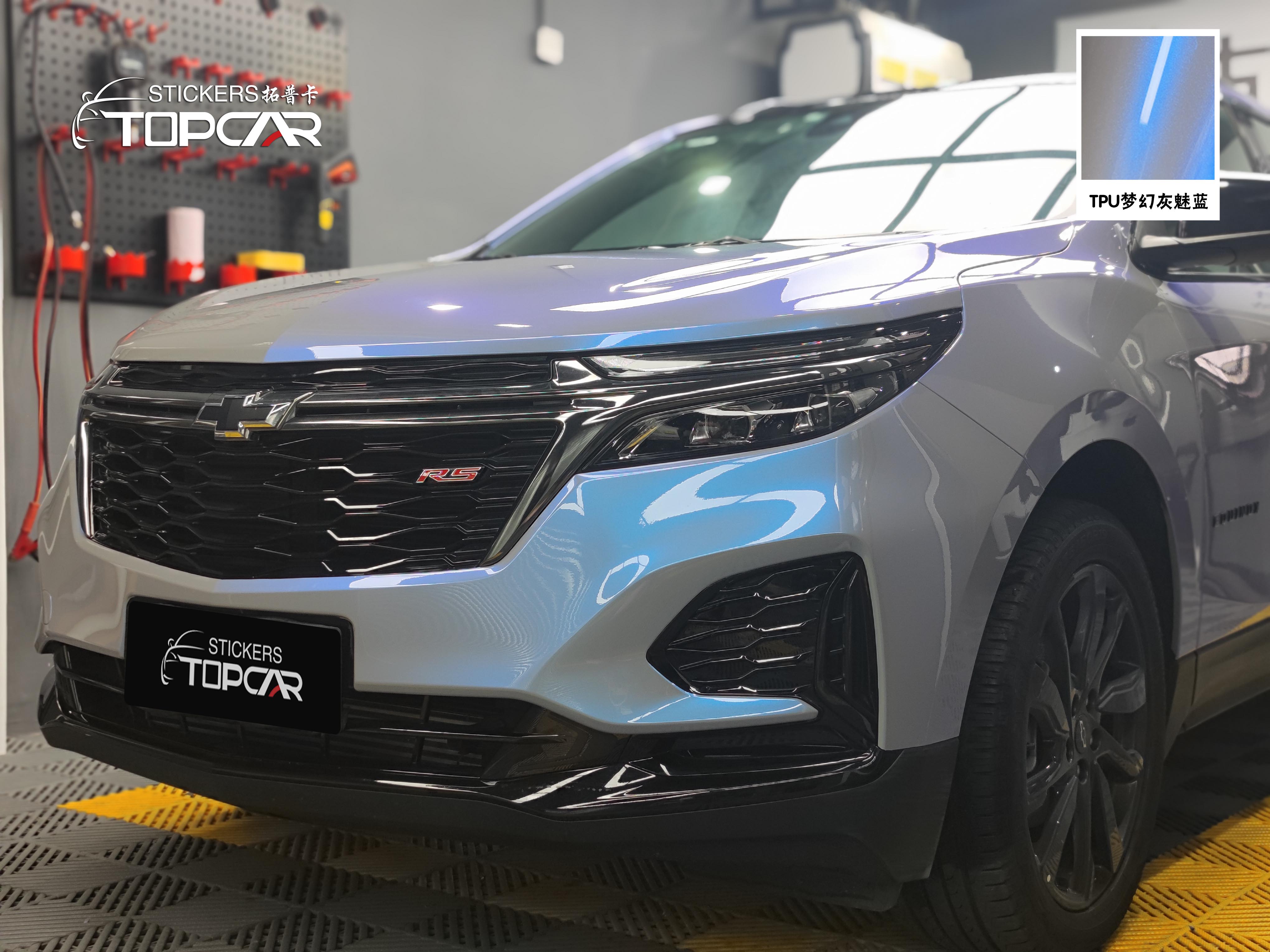 TPU-3012 TPU magic candy flip grey blue Car Film- Self-healing TPU Paint Protection Film 1.52*15m